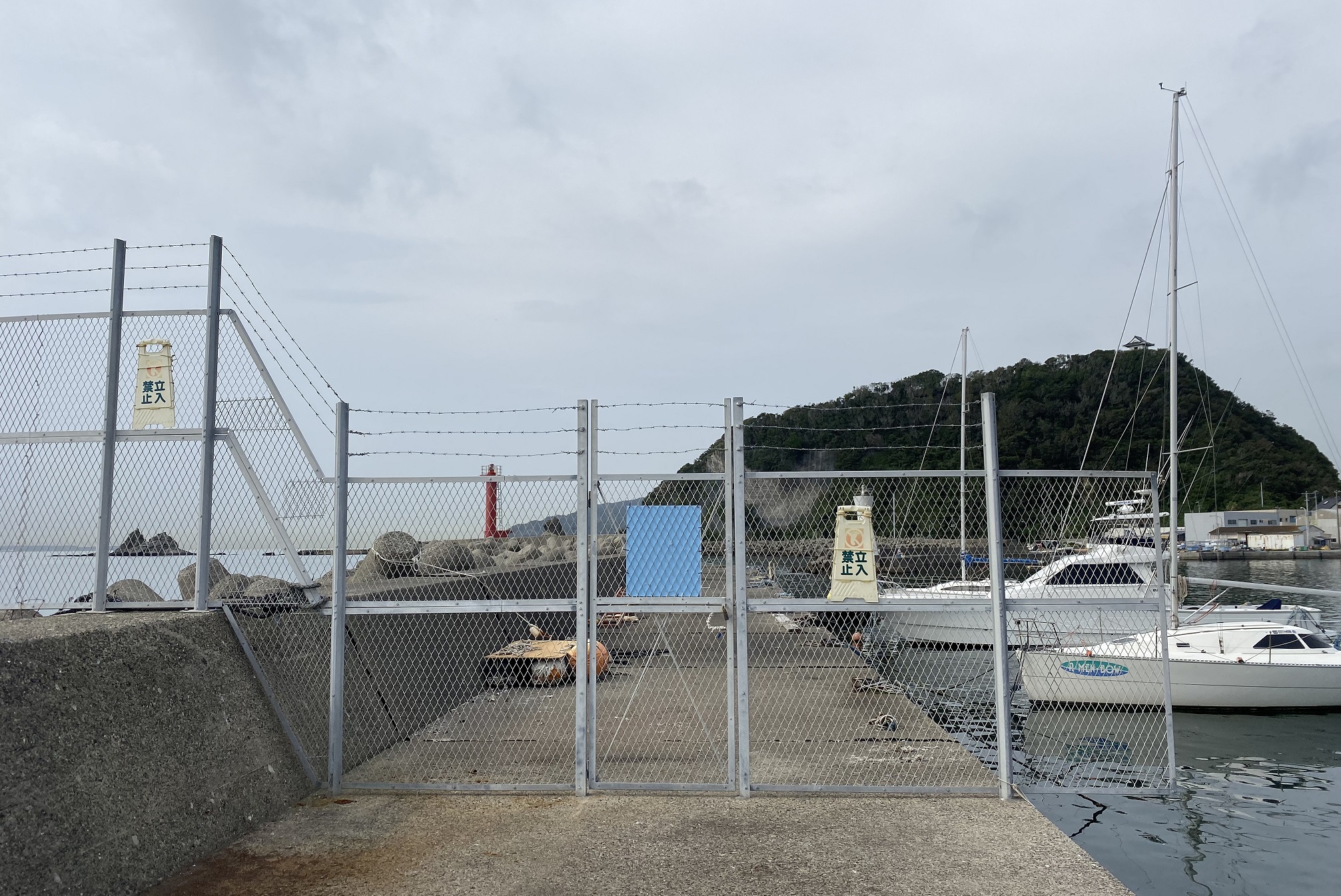 勝山漁港　立入禁止ゲート