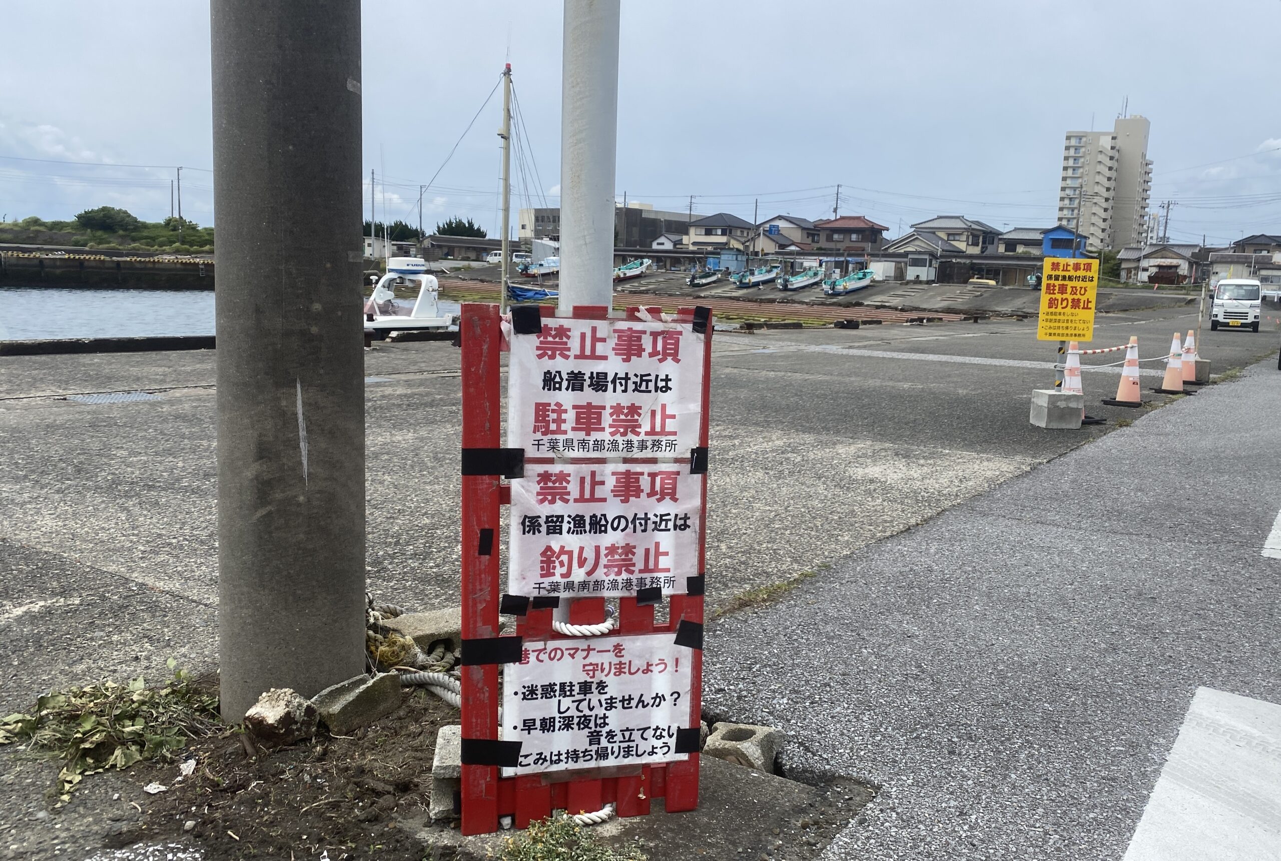 乙浜漁港　釣り禁止エリア