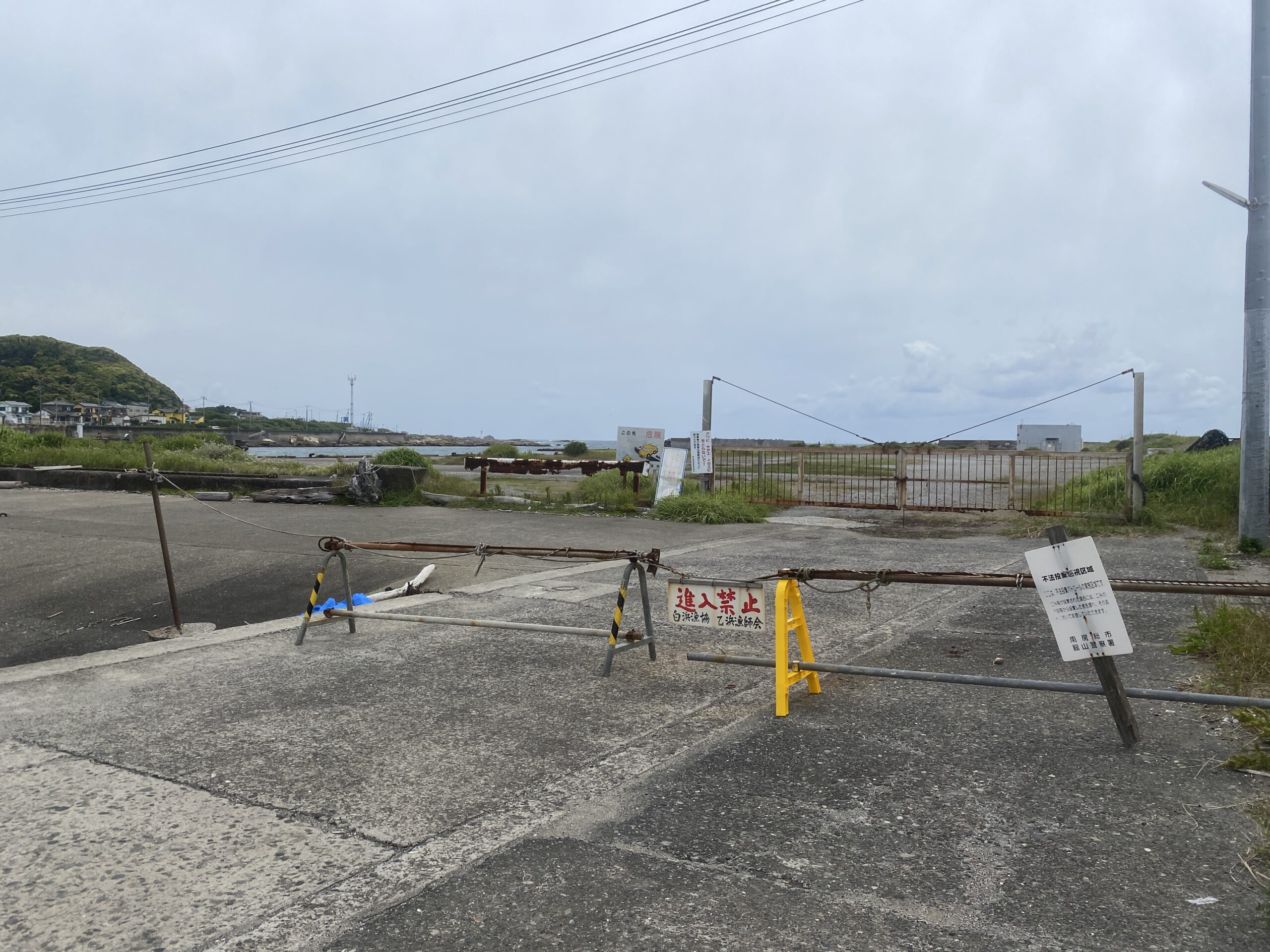 乙浜漁港　釣り禁止エリア　釣り可能エリア