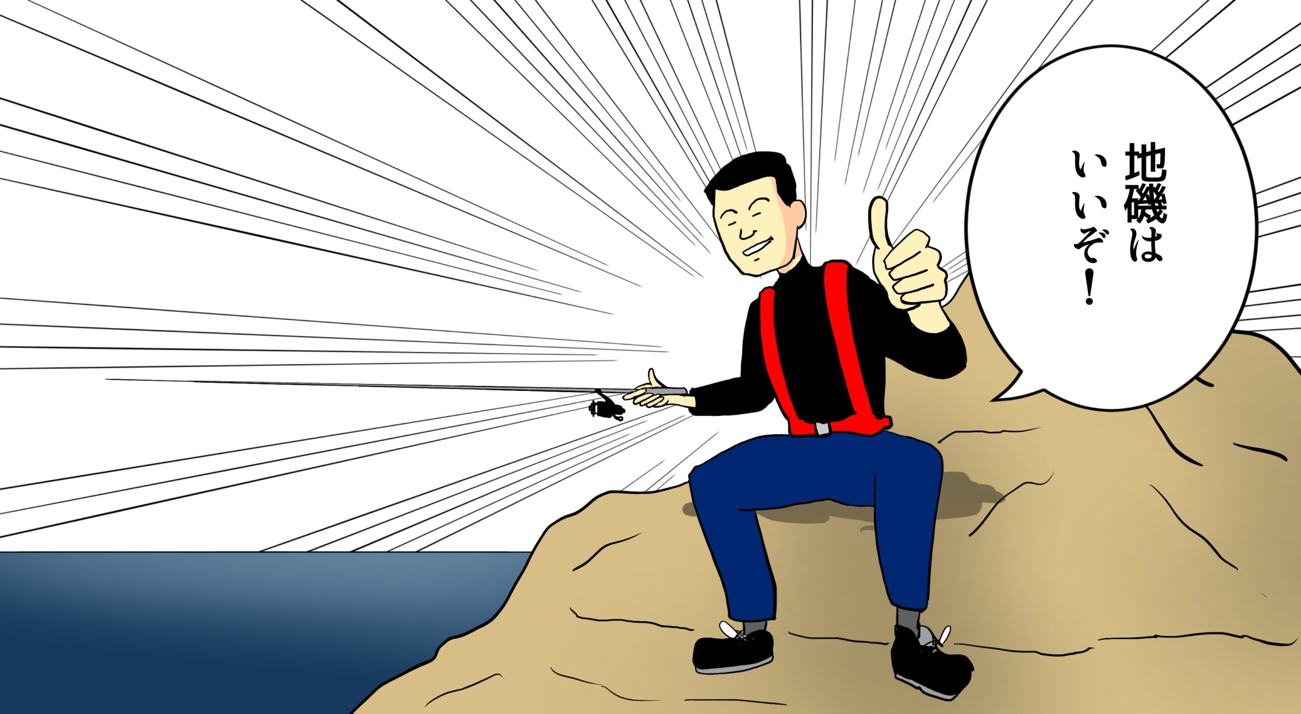 鴨川漁港　弁天島　釣り