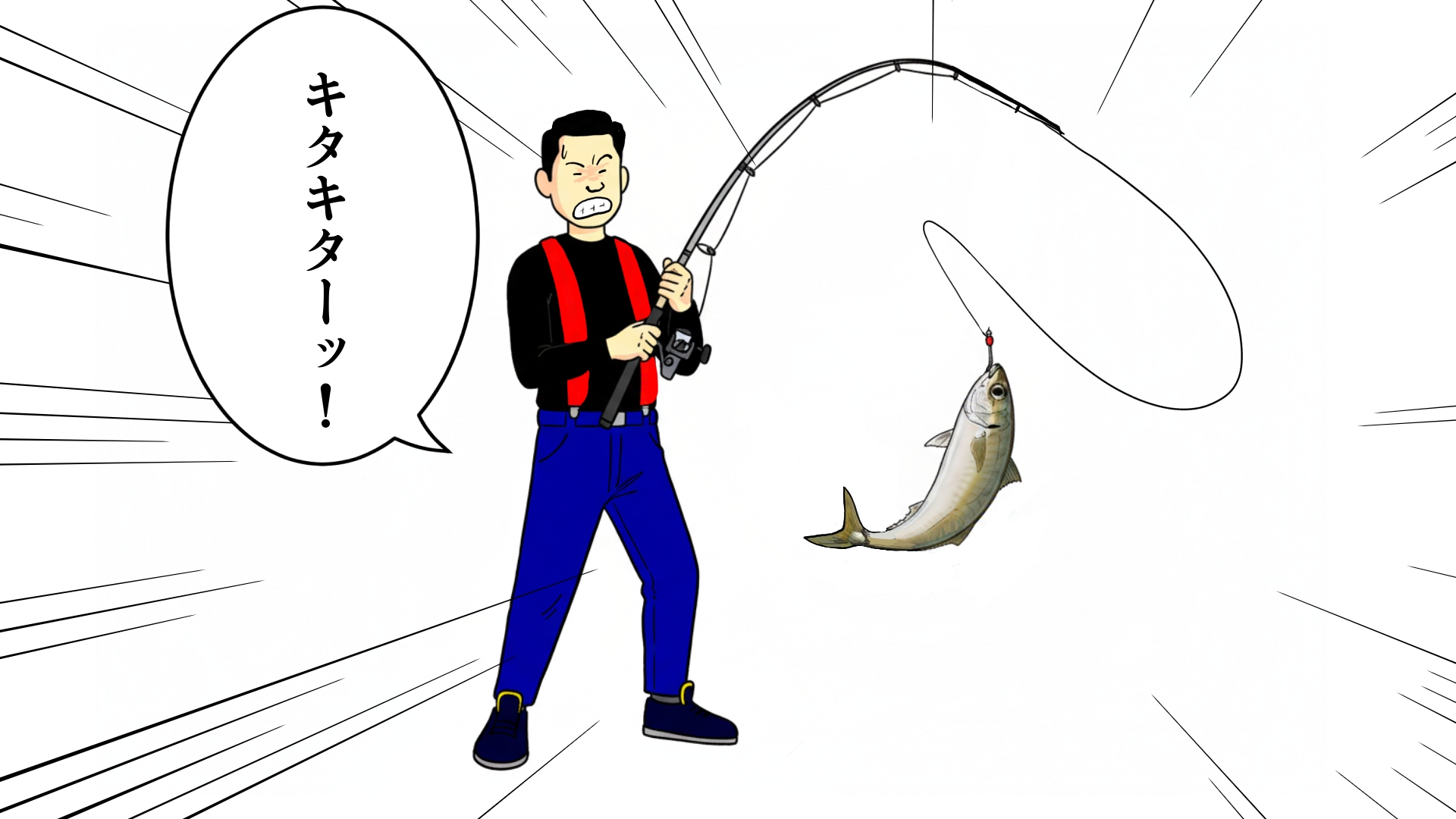 銚子外港　釣り