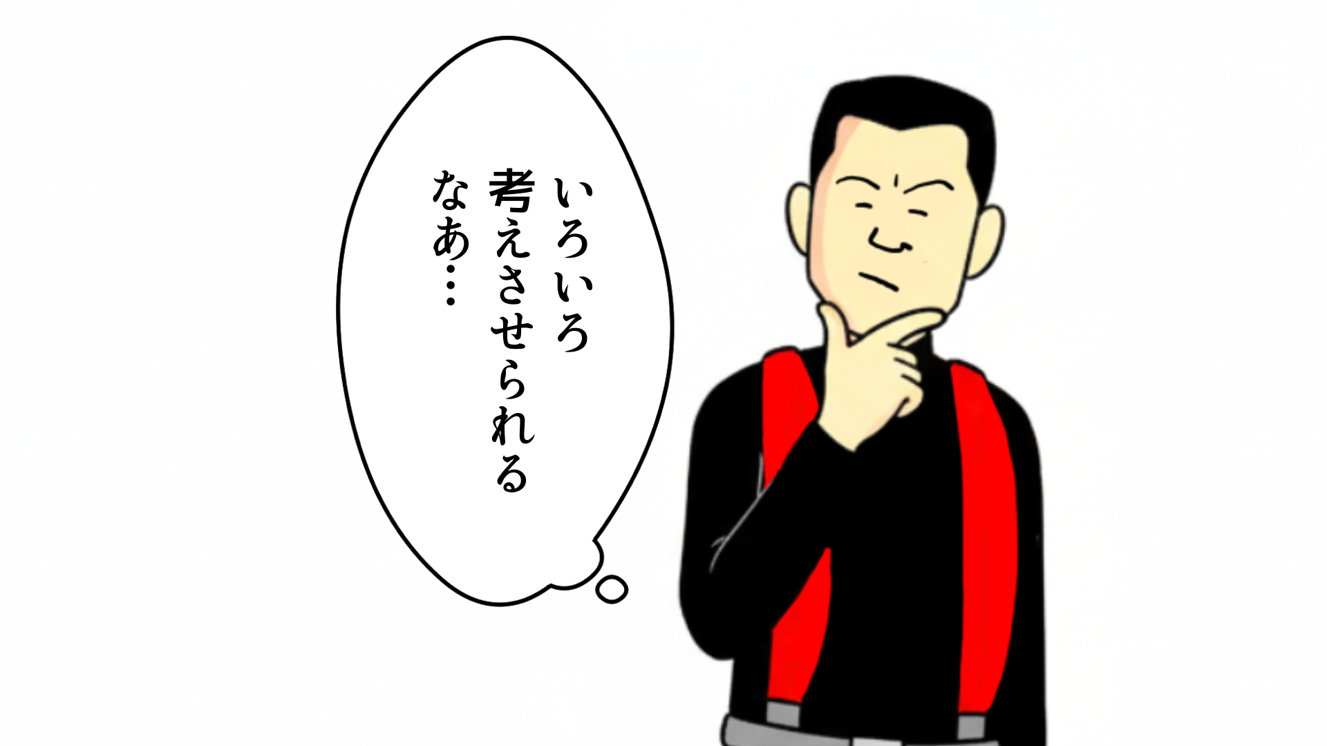 銚子外港　釣り