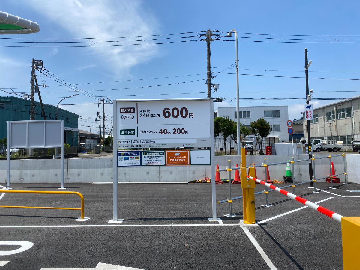 金沢水際線緑地