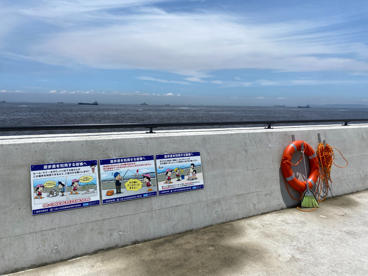 金沢水際線緑地