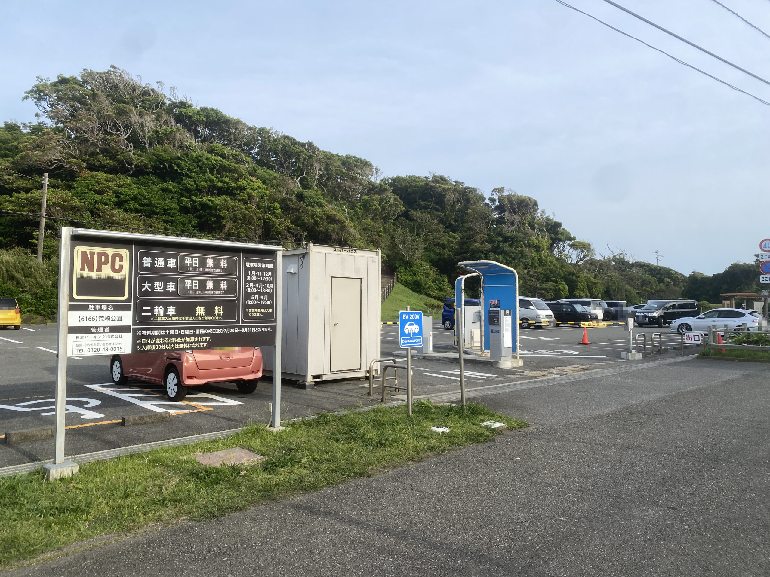 荒崎　釣り　駐車場