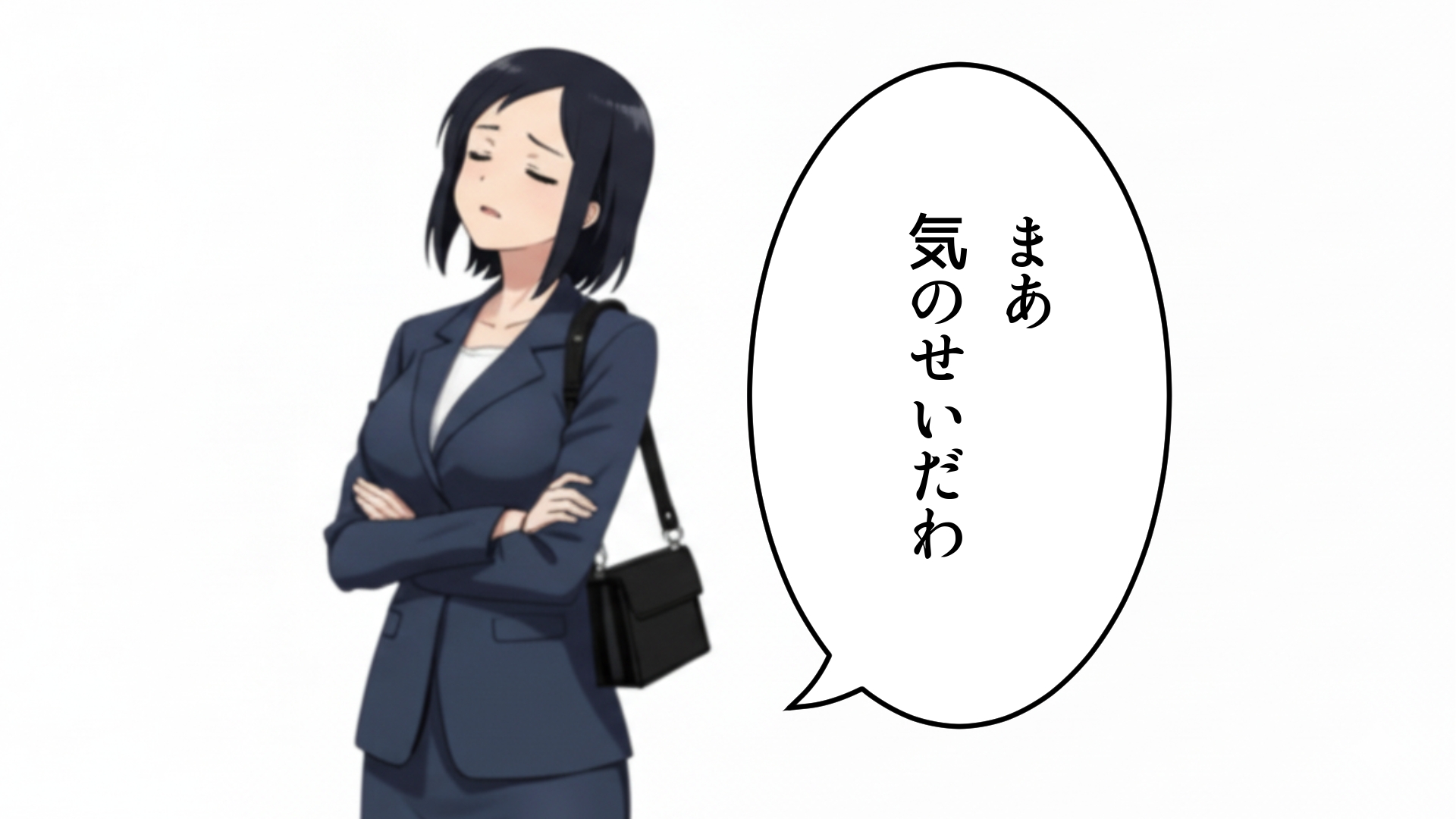 東扇島西公園 釣り