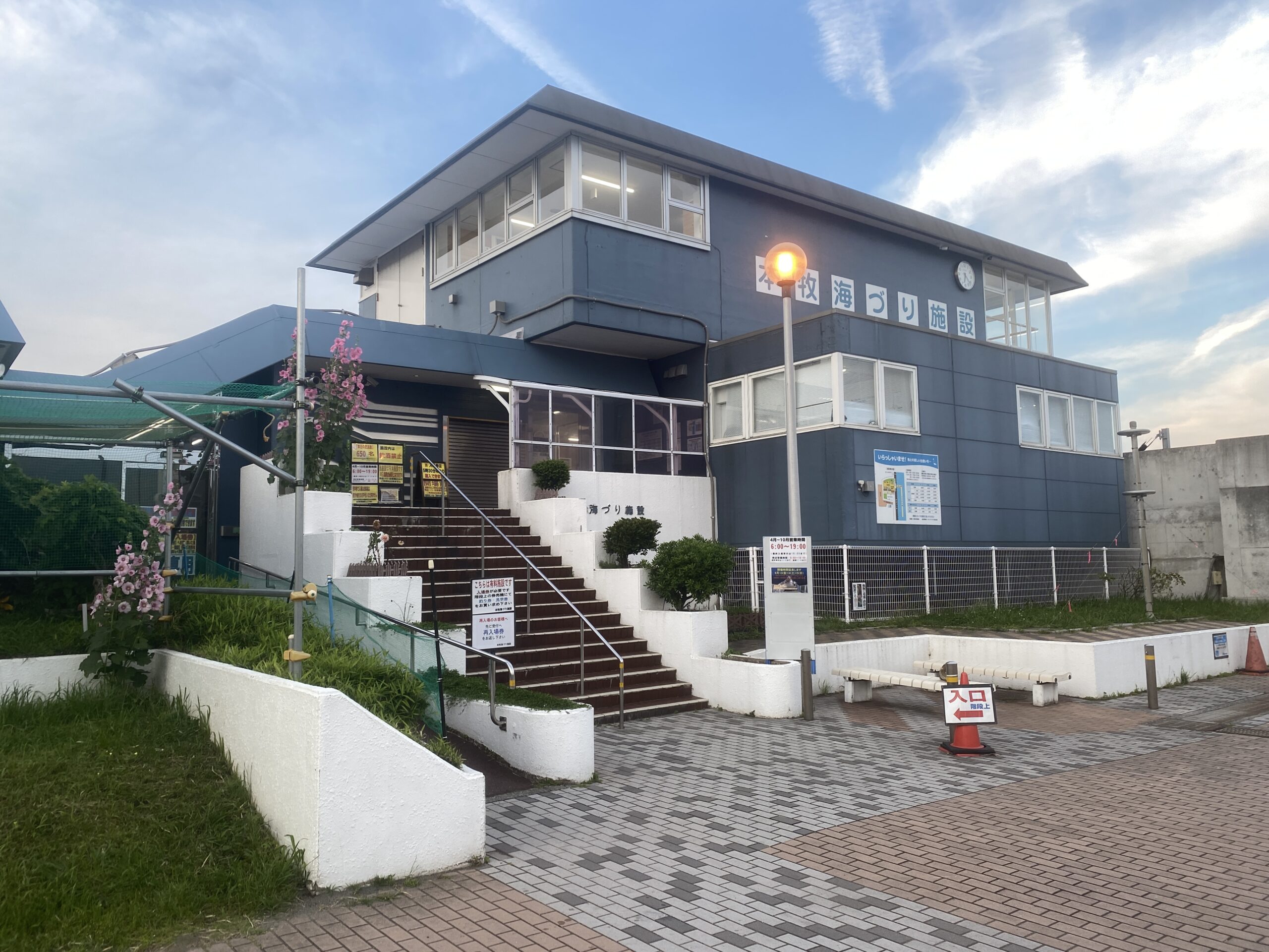 本牧海づり施設　釣り