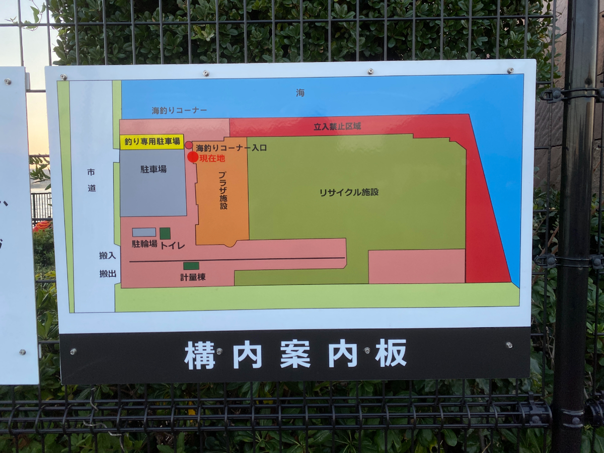 アイクル 海釣りコーナー