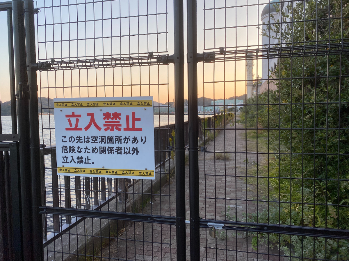 アイクル 海釣りコーナー