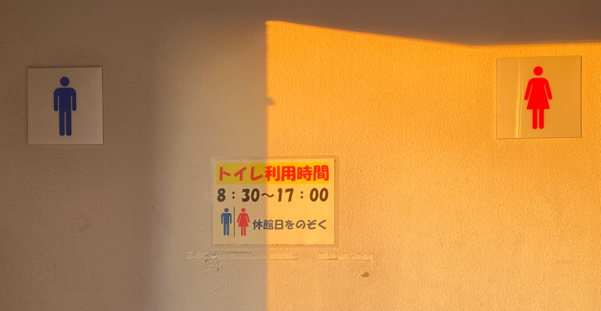 アイクル 海釣りコーナー