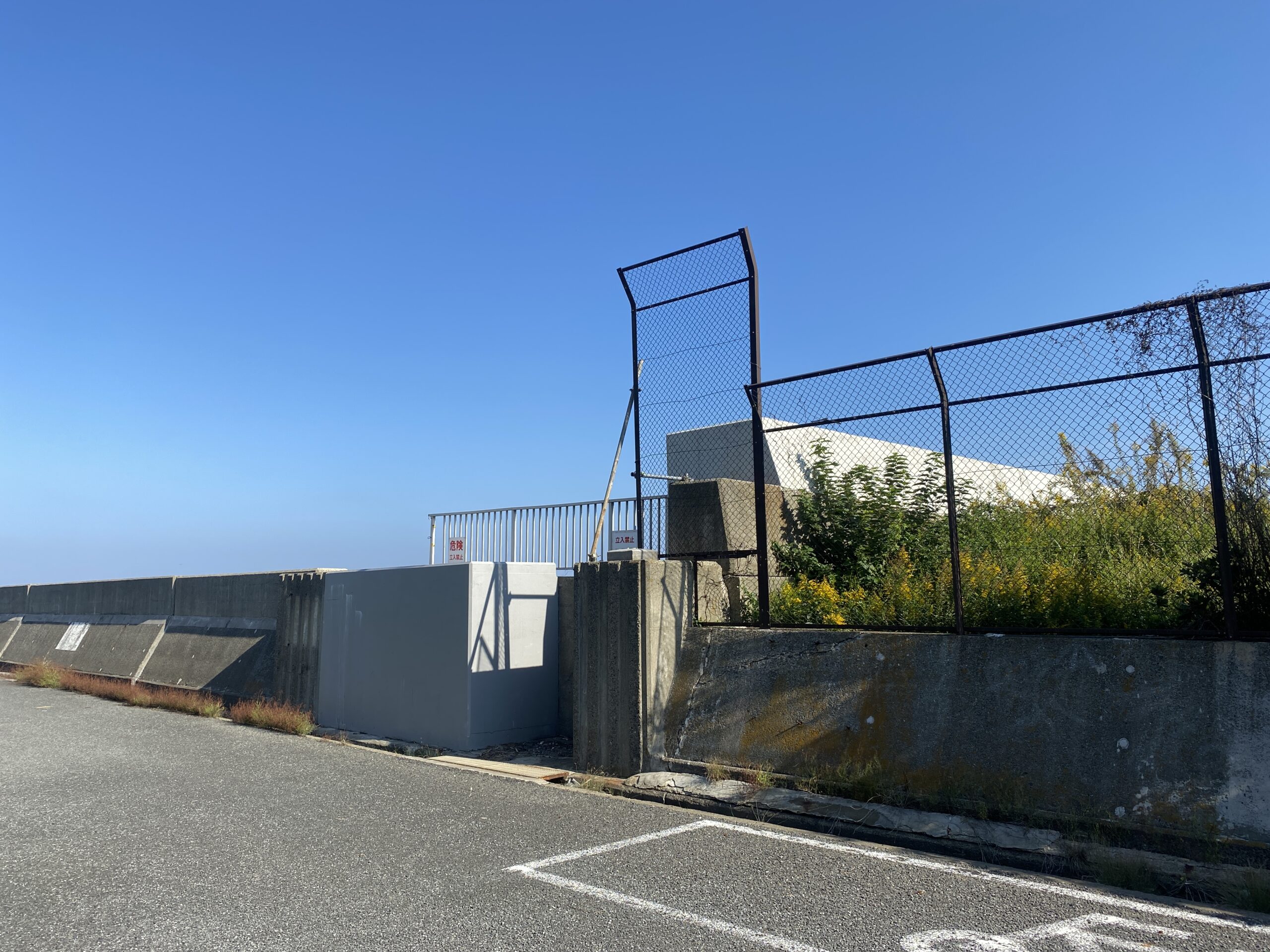 浮島つり園　閉園