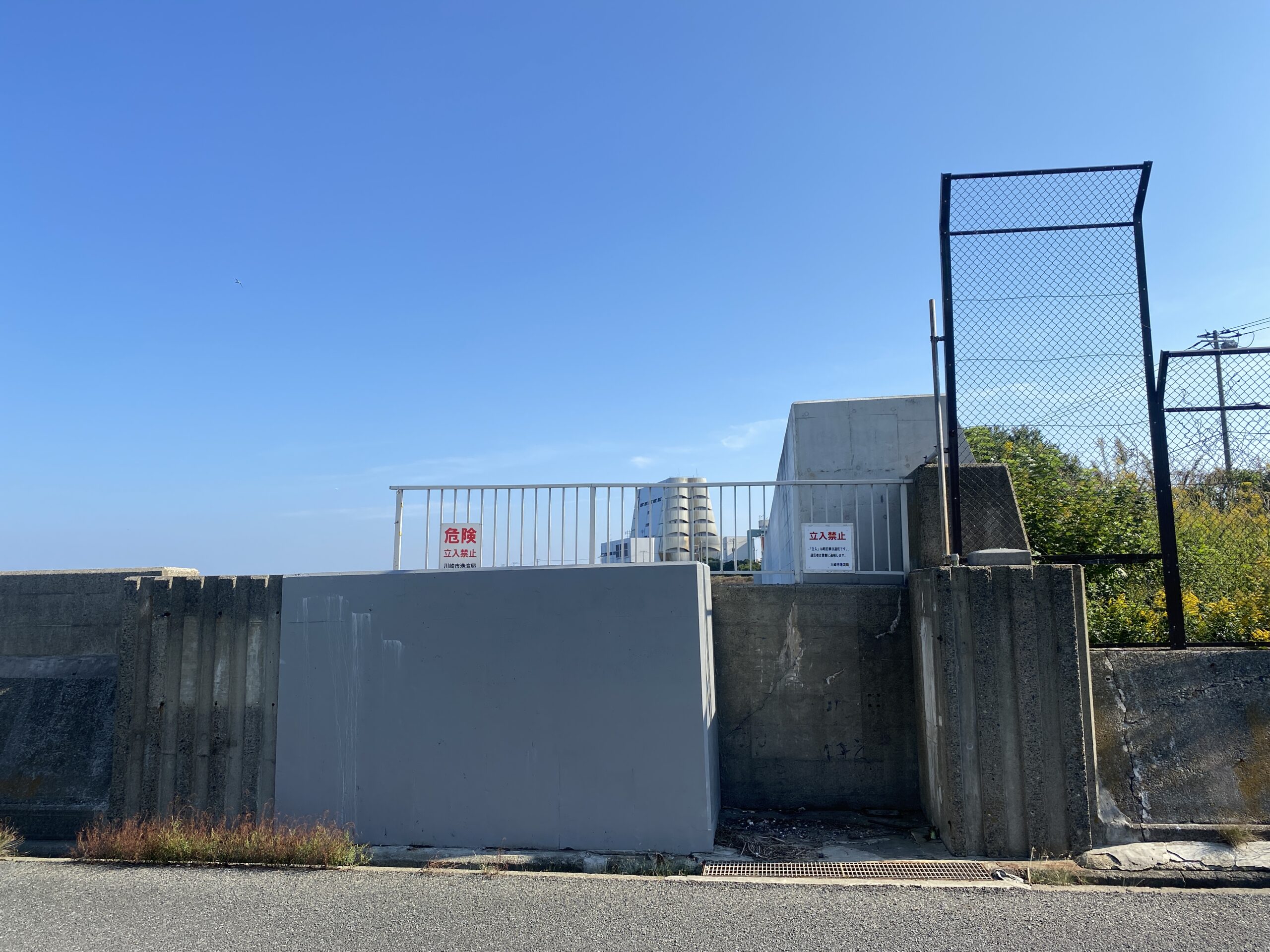 浮島つり園　閉園