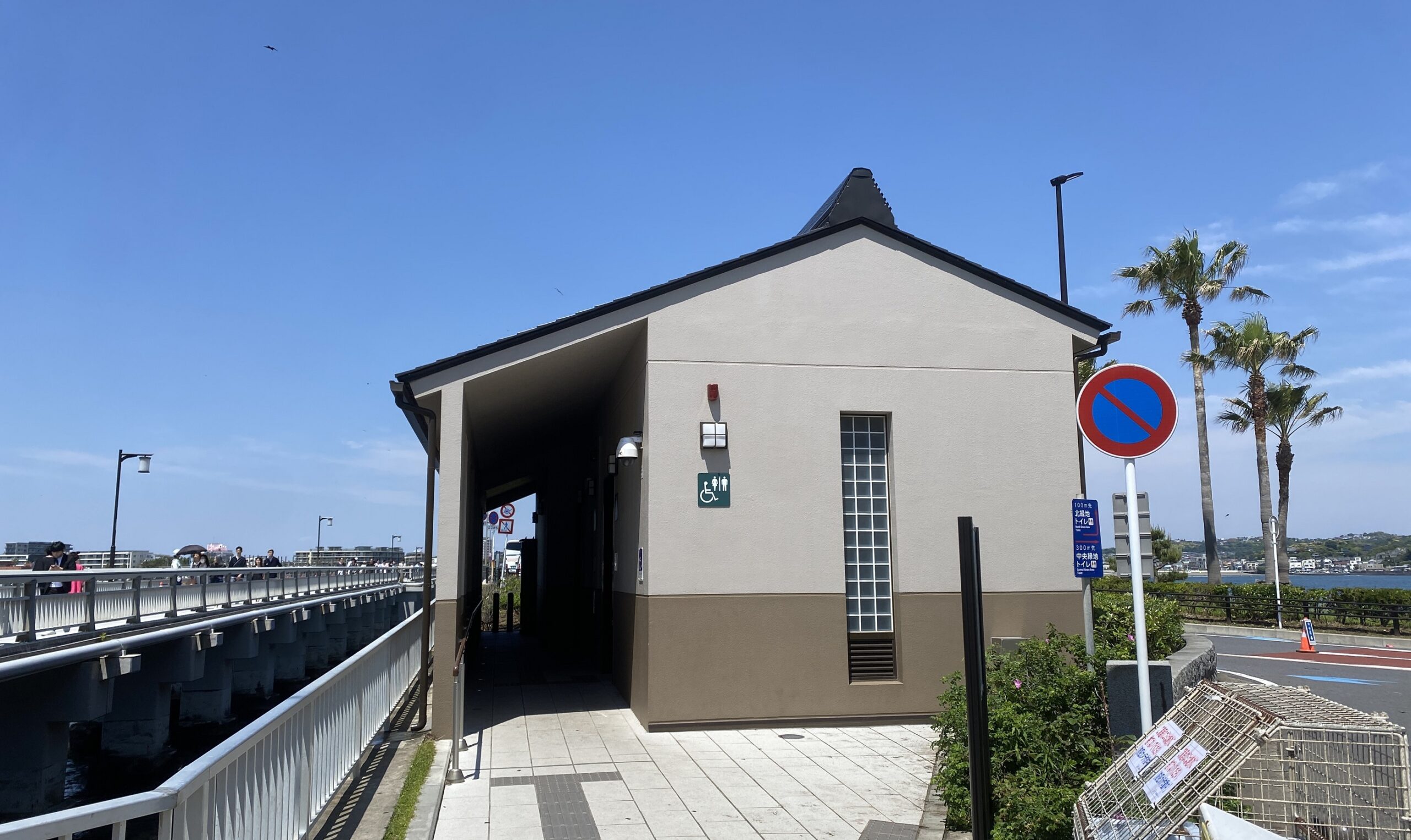 江ノ島　釣り　トイレ