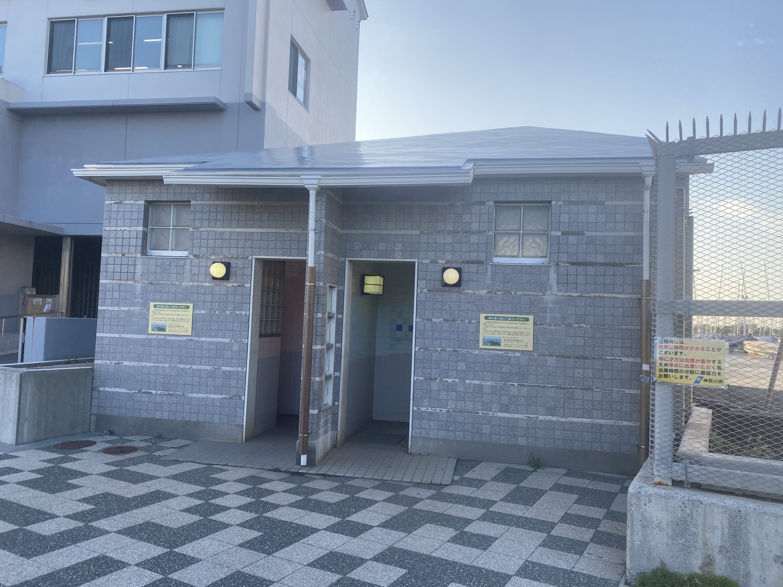 江ノ島　釣り　トイレ