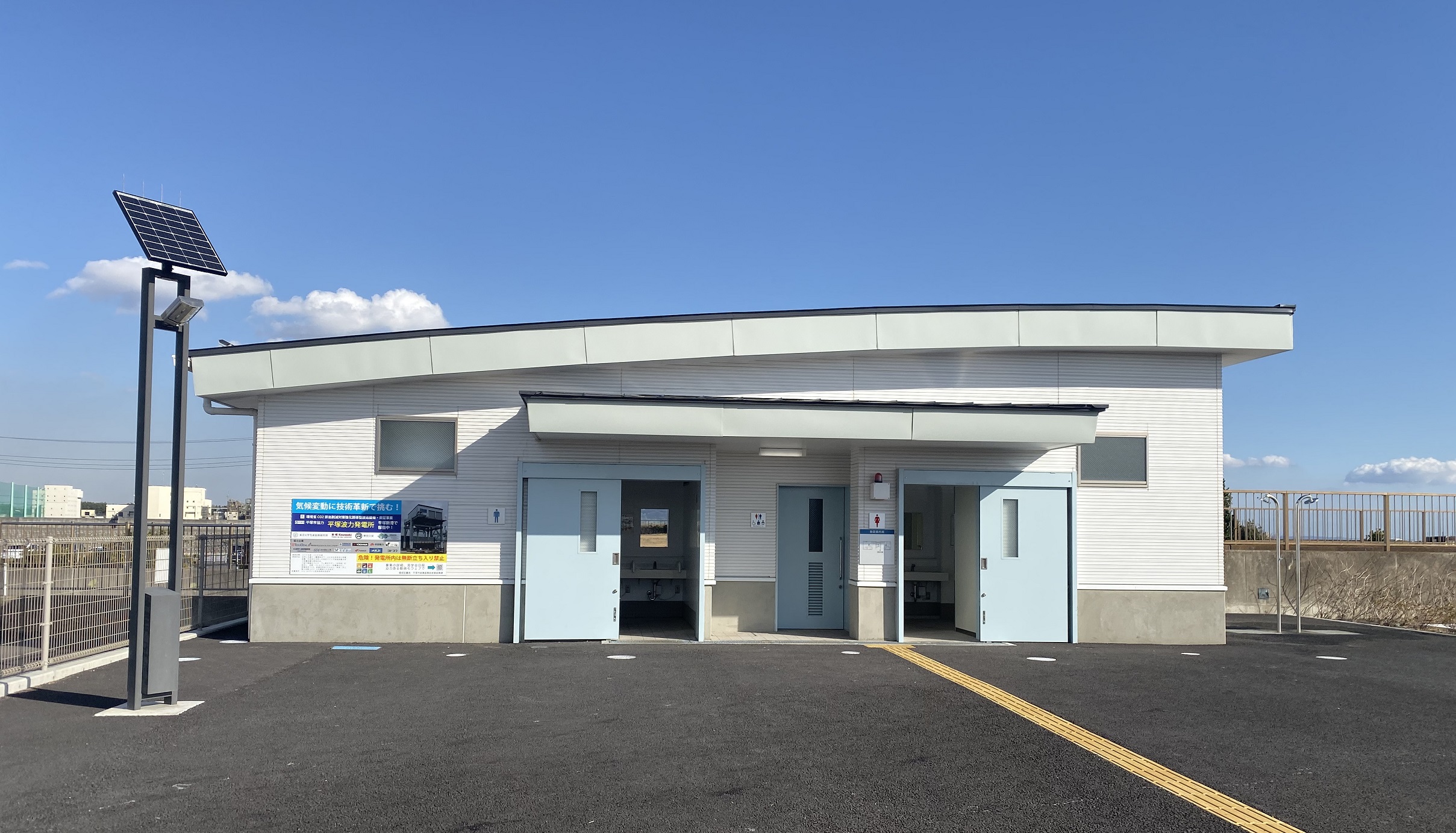 しおかぜ広場　トイレ