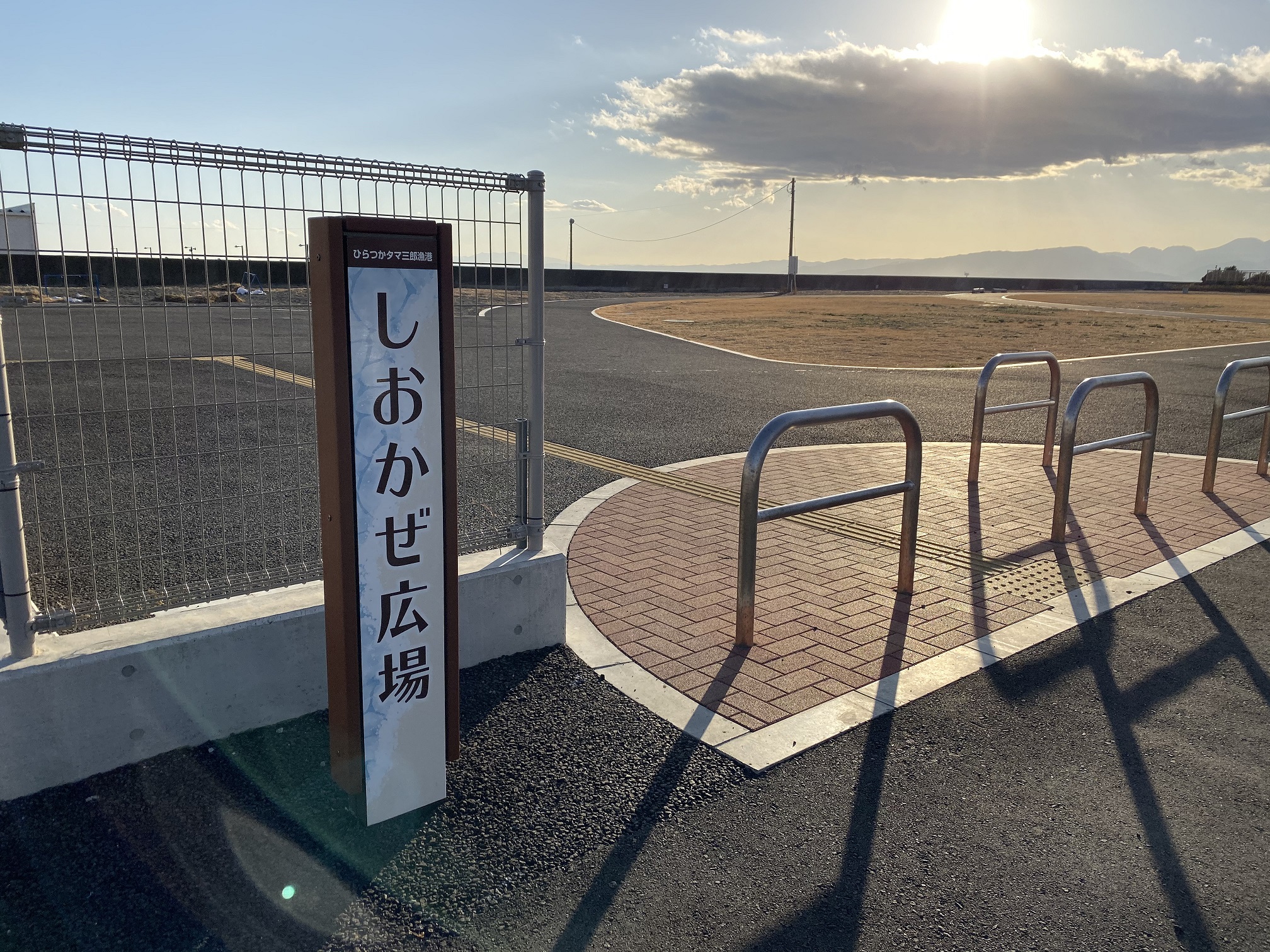 しおかぜ広場駐車場