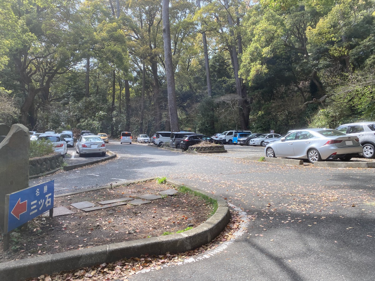 真鶴半島　カワウソ　駐車場