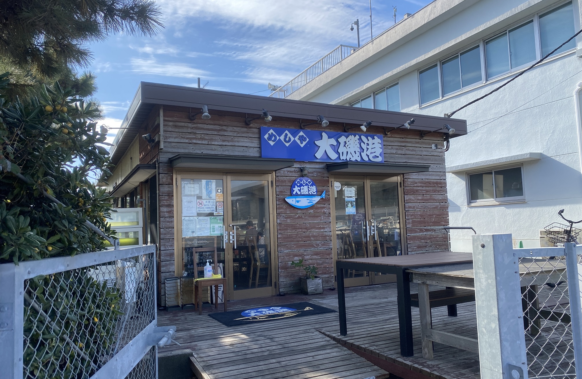 大磯港　海鮮料理店