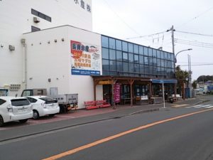 長井水産　直売センター