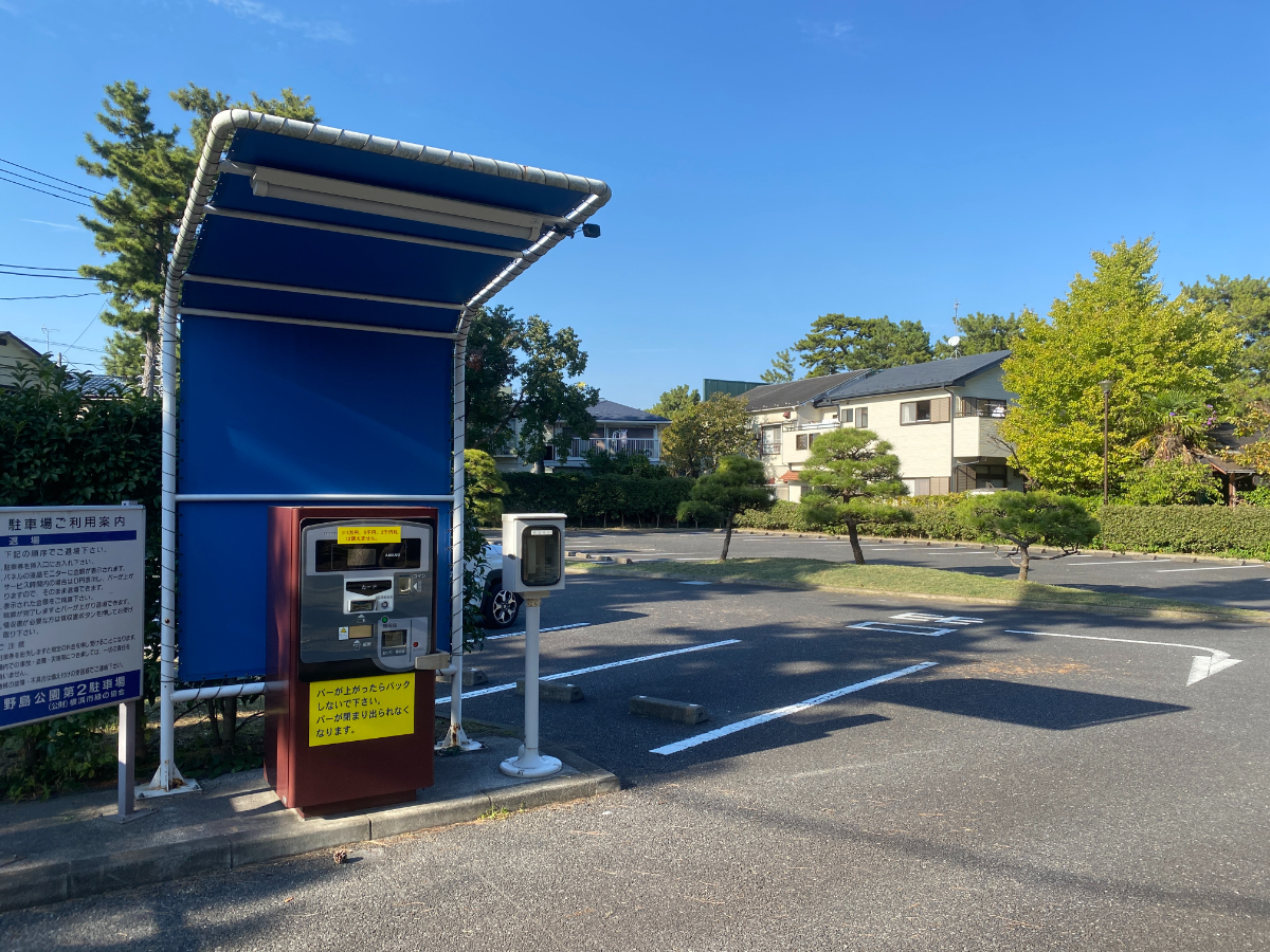 野島公園　釣り　駐車場