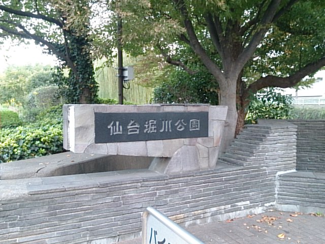仙台堀川公園01