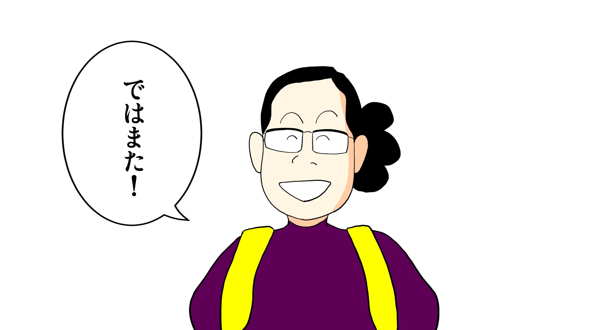 真鶴港　釣り場案内人サトシ！