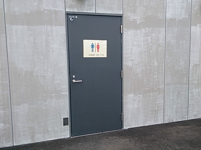 大島　岡田港トイレ