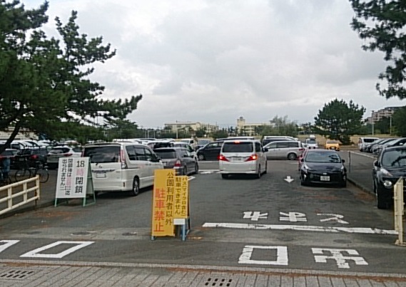 平塚公園駐車場