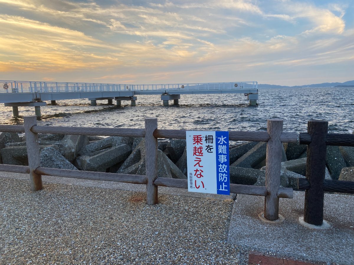 田原　緑ヶ丘エコパーク　立入禁止