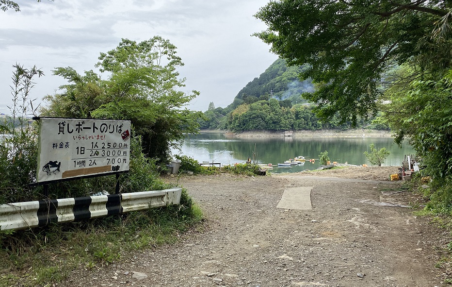 津久井湖　中村ボート