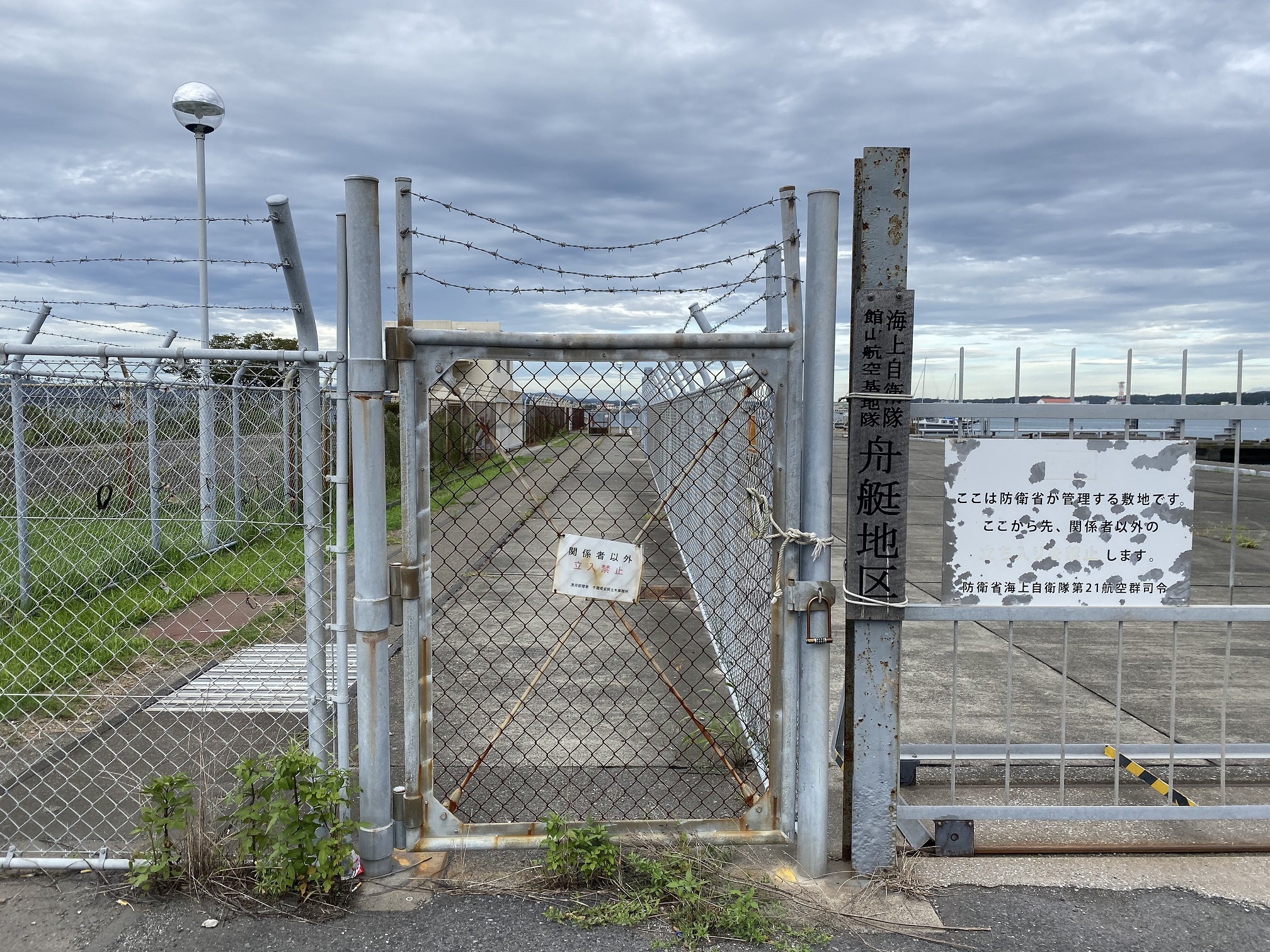 千葉県の釣りスポットガイド　自衛隊前堤防　釣り禁止
