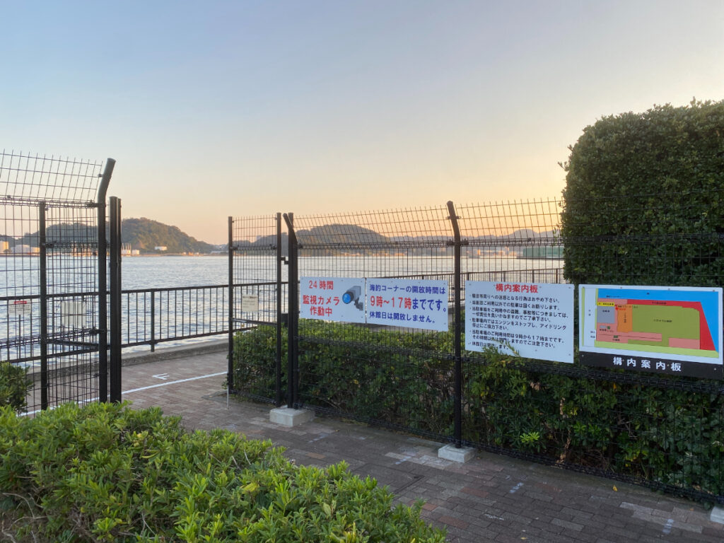 アイクル海釣りコーナー