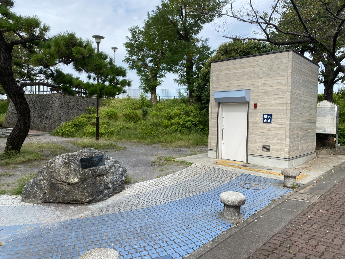 森ケ崎公園　羽田可動橋　　トイレ
