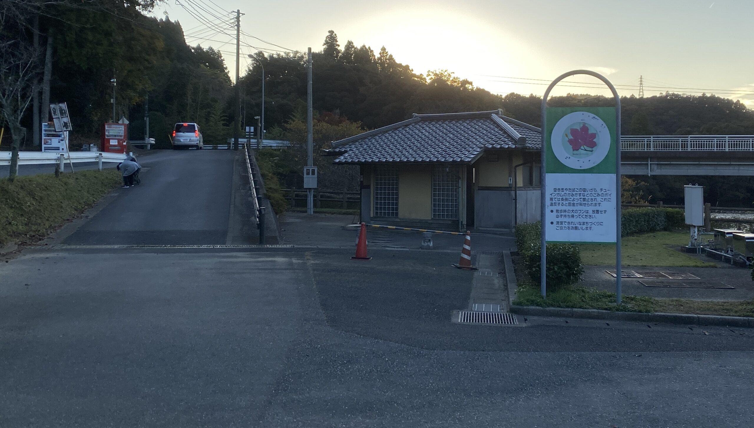 亀山湖　バス釣り　ボートハウス松下　トイレ
