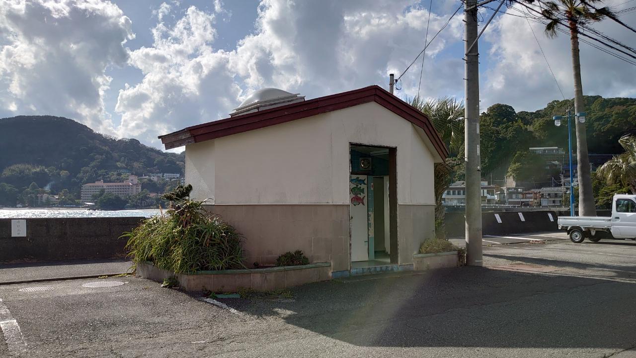 見高港　トイレ