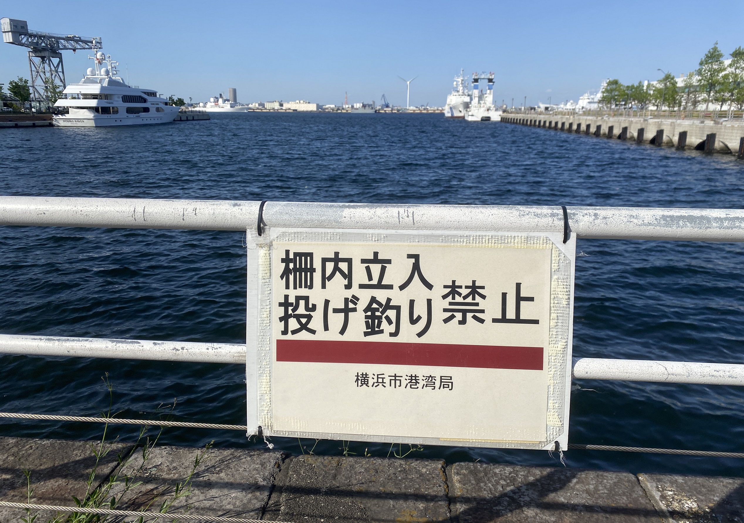 横浜新港ふ頭 MARINE & WALK YOKOHAMA 前護岸　釣り