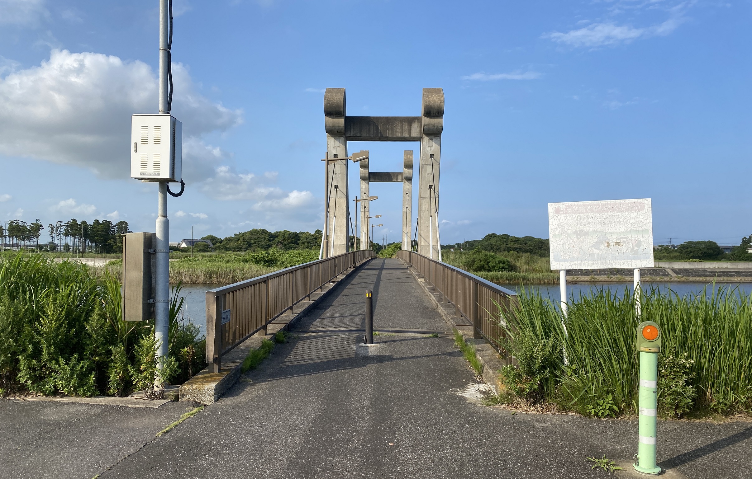 作田川　なかよし橋
