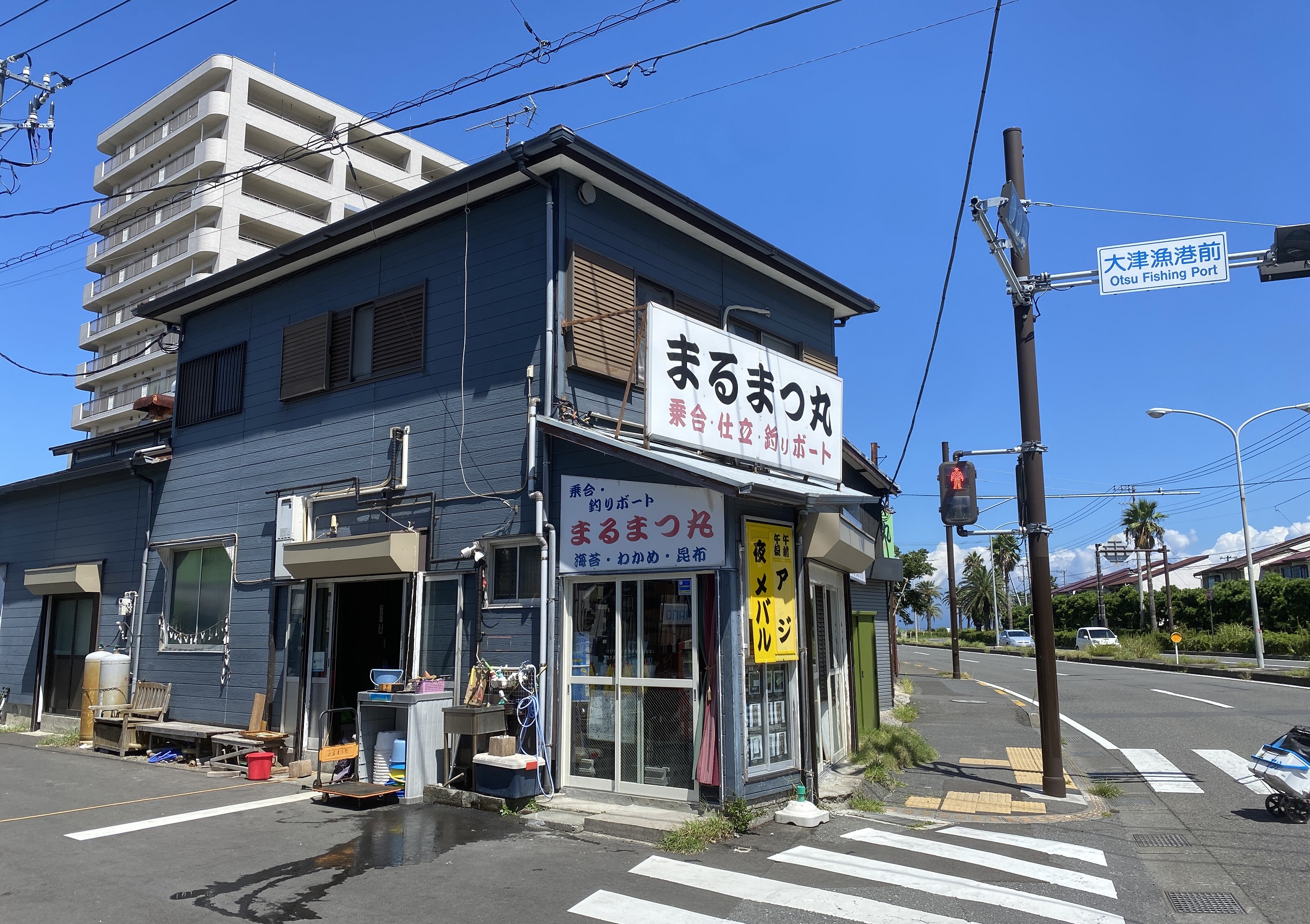 横須賀 大津港 レンタルボート釣り まるまつ丸