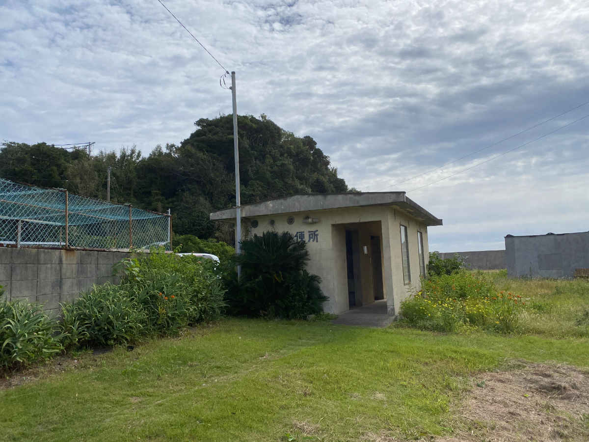 和具漁港 トイレ