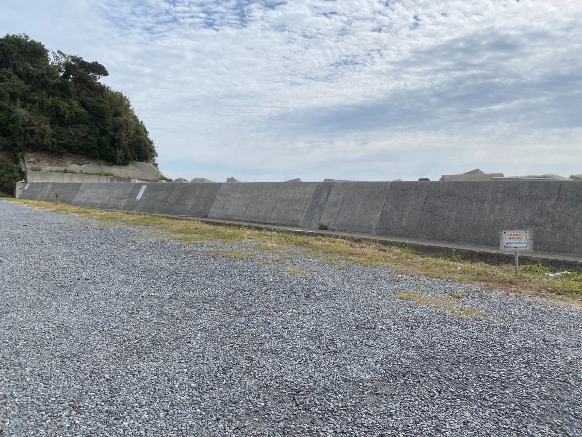 和具漁港 釣り 駐車場