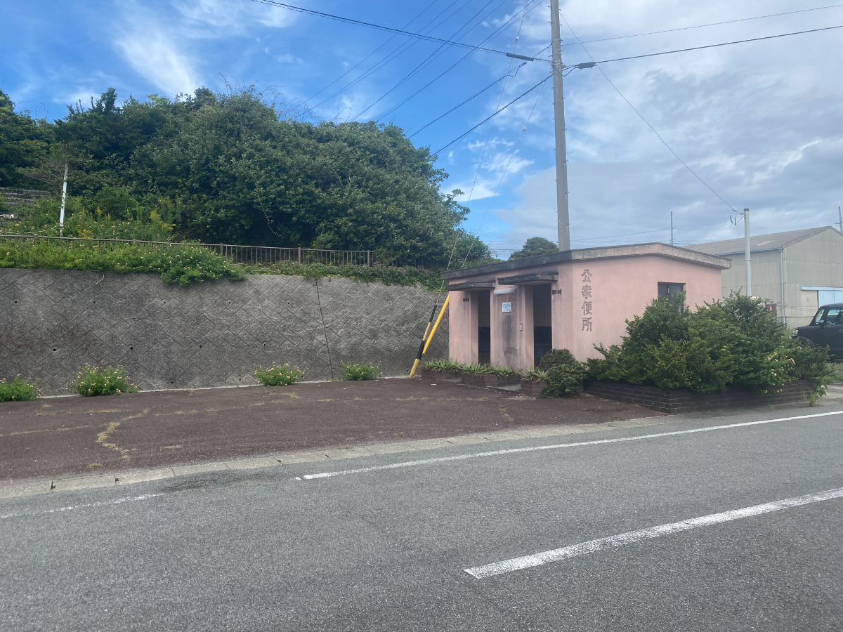 和具漁港 トイレ