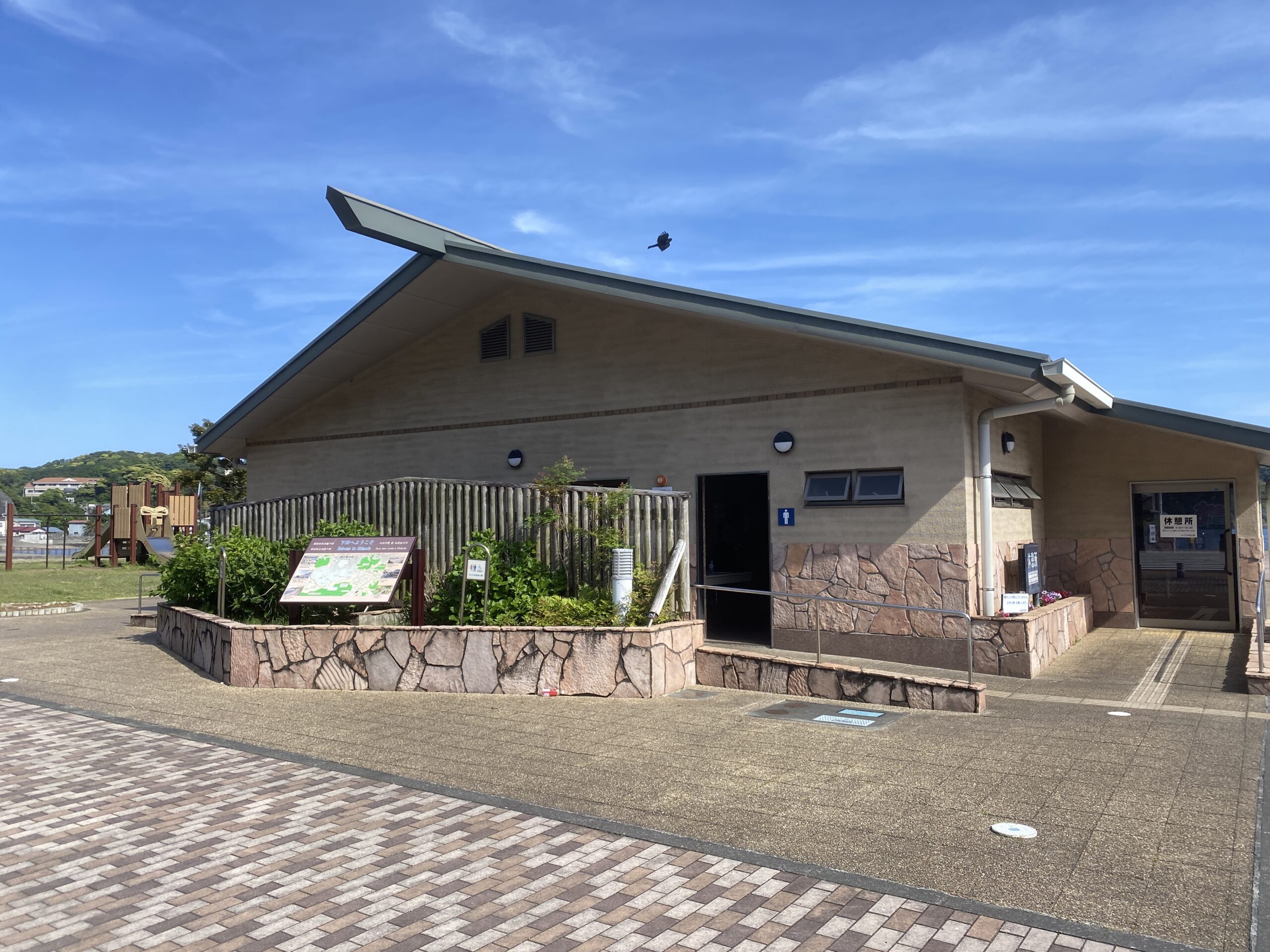 下田 まどが浜海遊公園 釣り トイレ