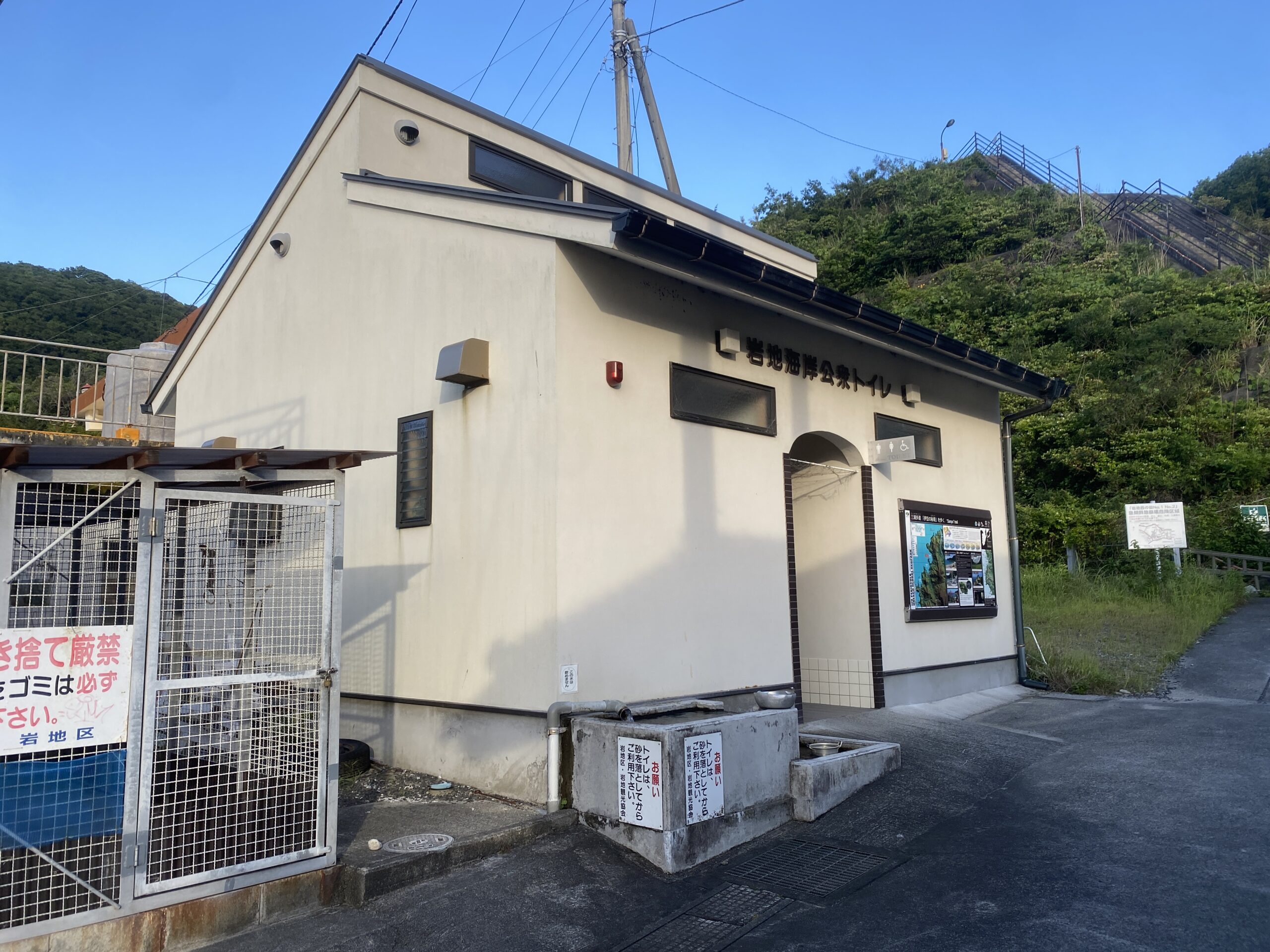 岩地漁港　釣り