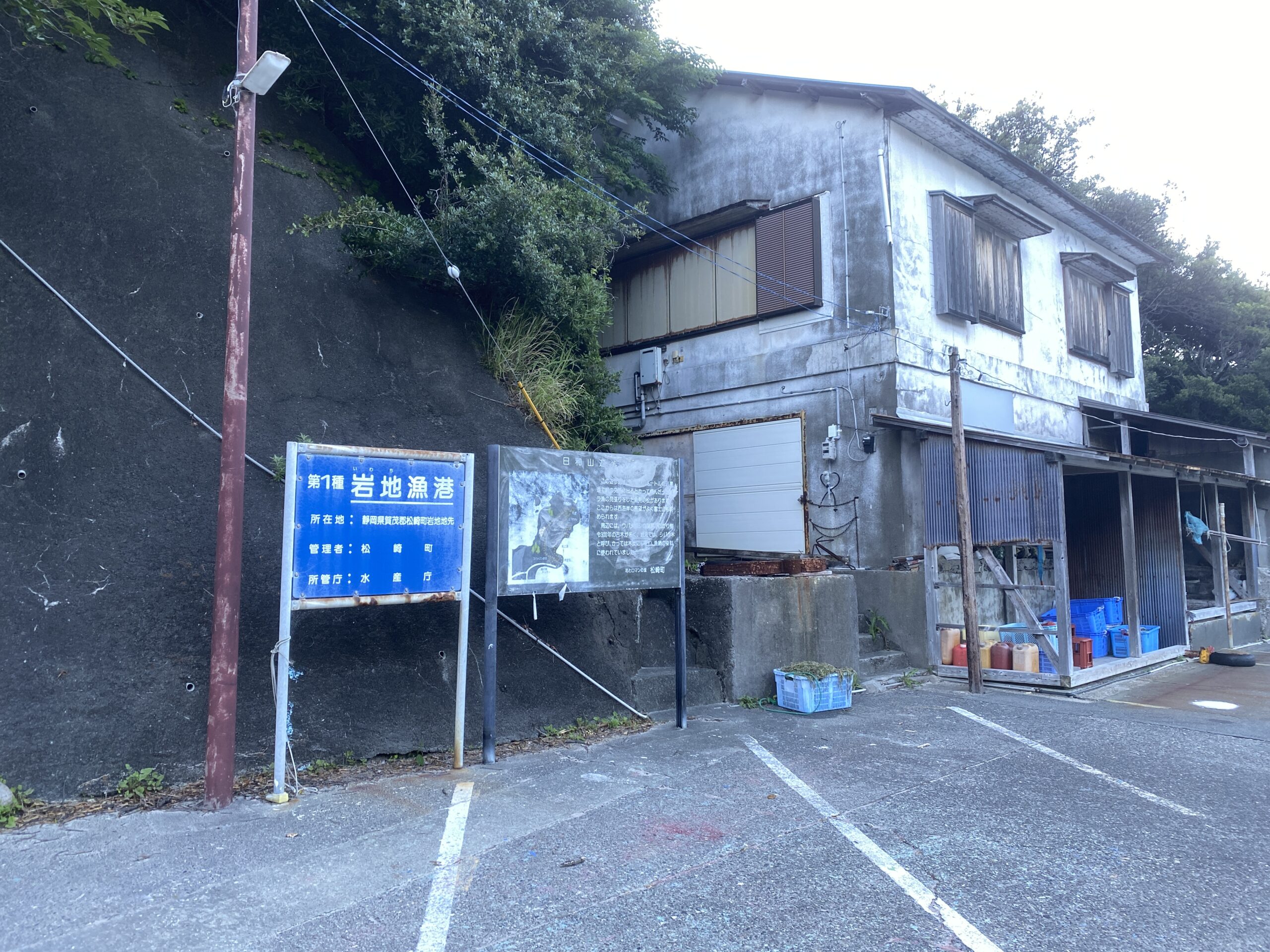 岩地漁港　釣り