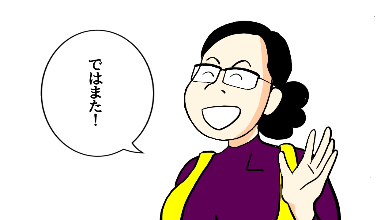 真鶴半島の磯釣りポイント　鉄棒