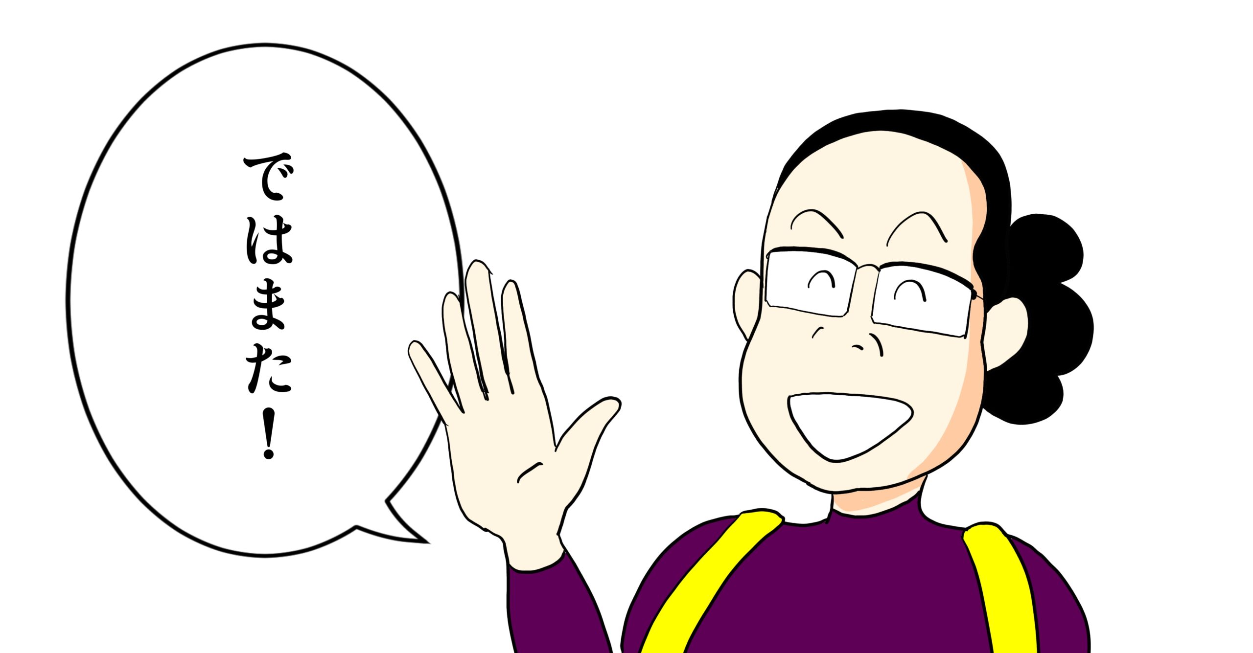 八幡野港　釣り