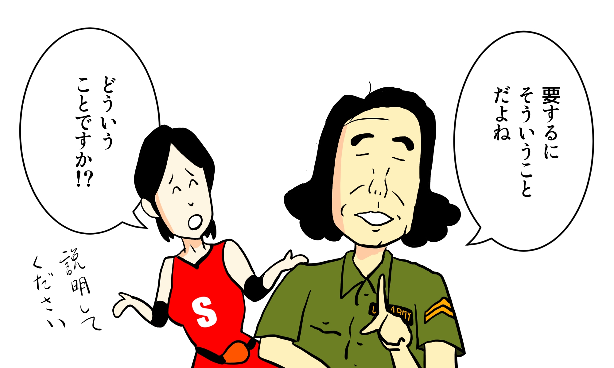 越賀漁港　釣り