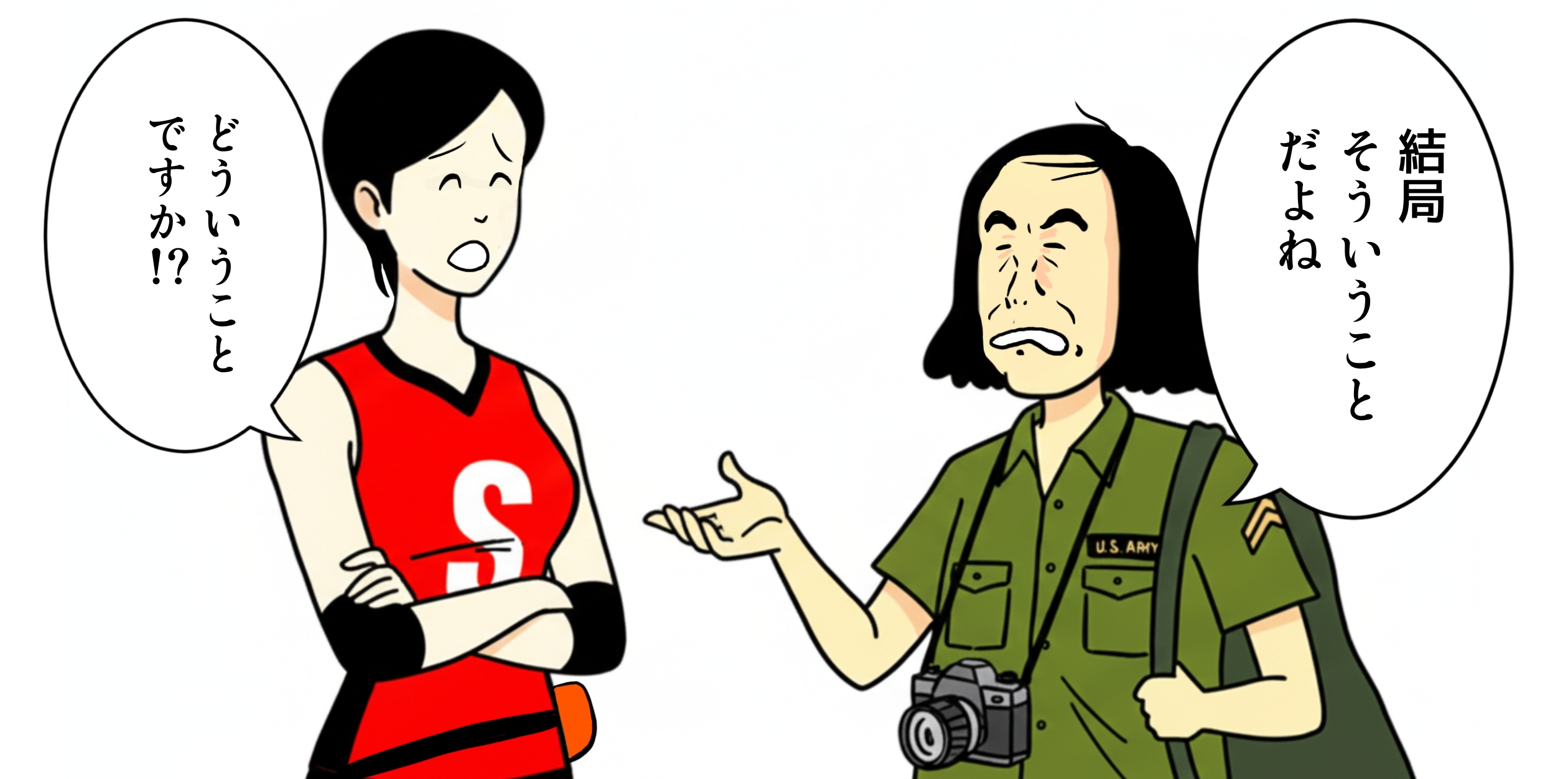 相差漁港　釣り