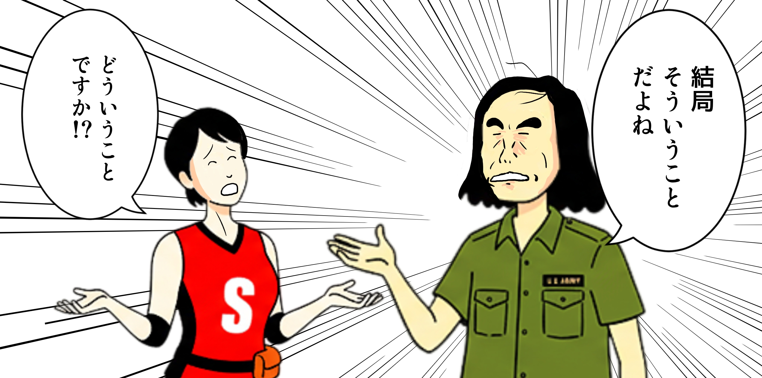 安乗漁港　釣り