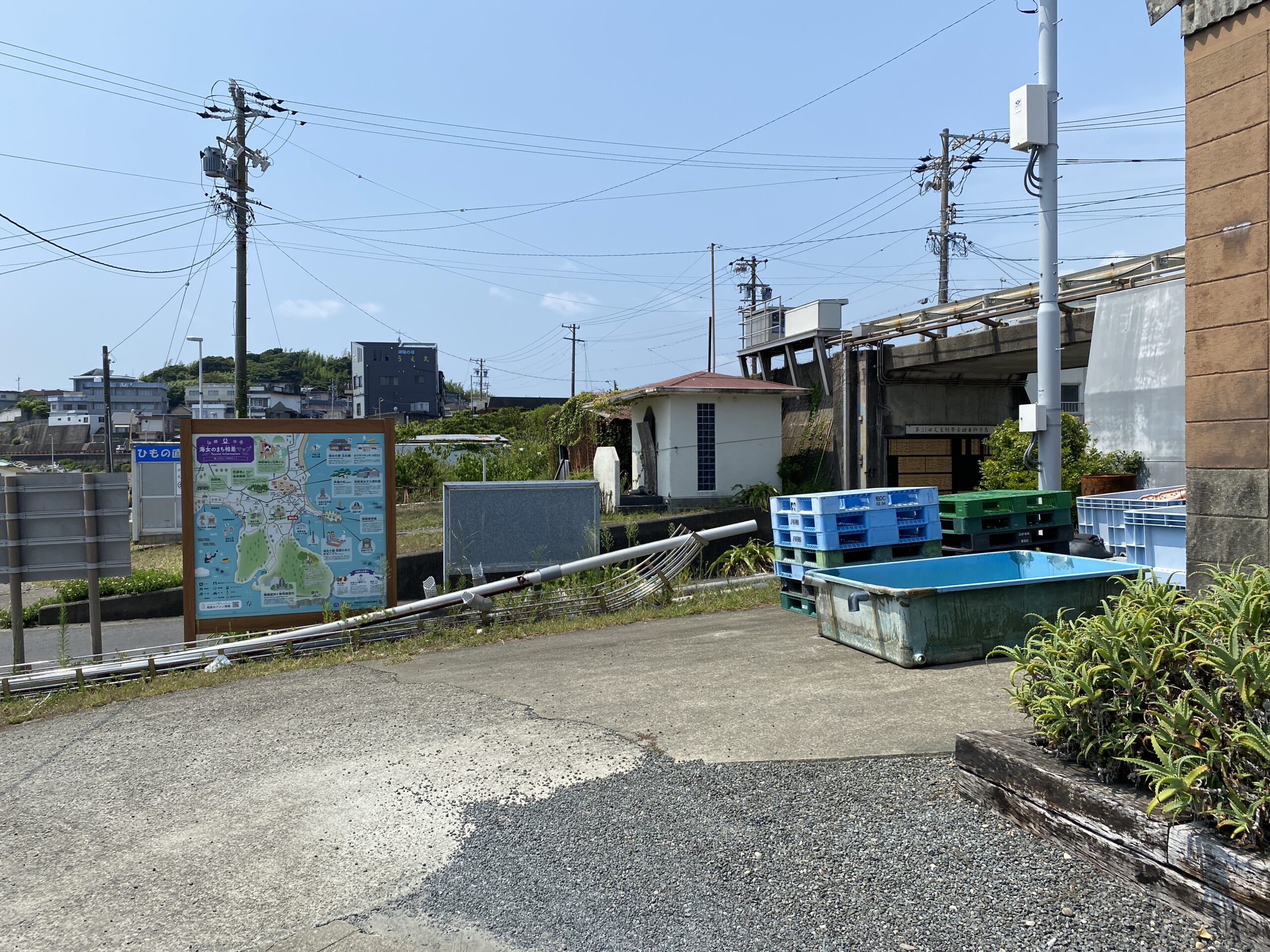 相差漁港　釣り　トイレ